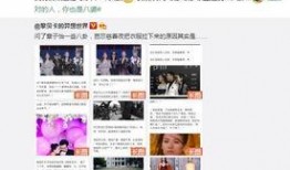 头条最新爆料,揭秘最新爆料背后的惊人真相！