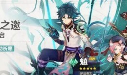 原神up最新爆料,神秘角色登场，游戏世界再掀波澜！